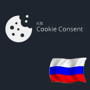 Russian localization for N3T Cookie consent plugin