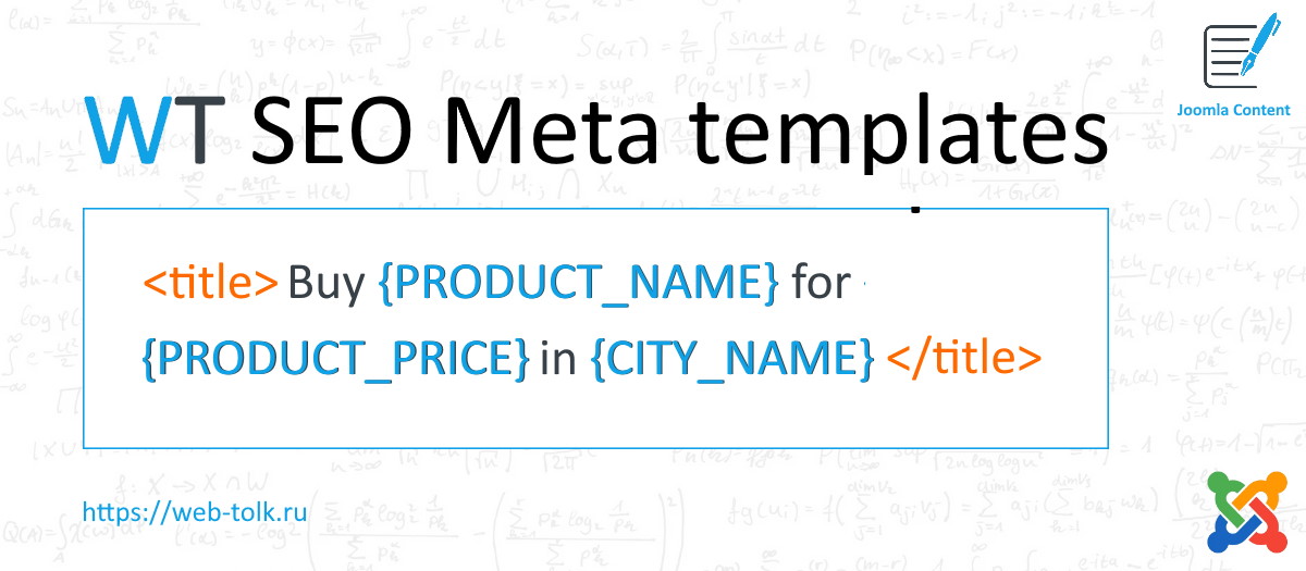 WT SEO Meta templates - Content