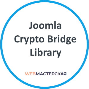 Webmasterskaya / CryptoBridge Library